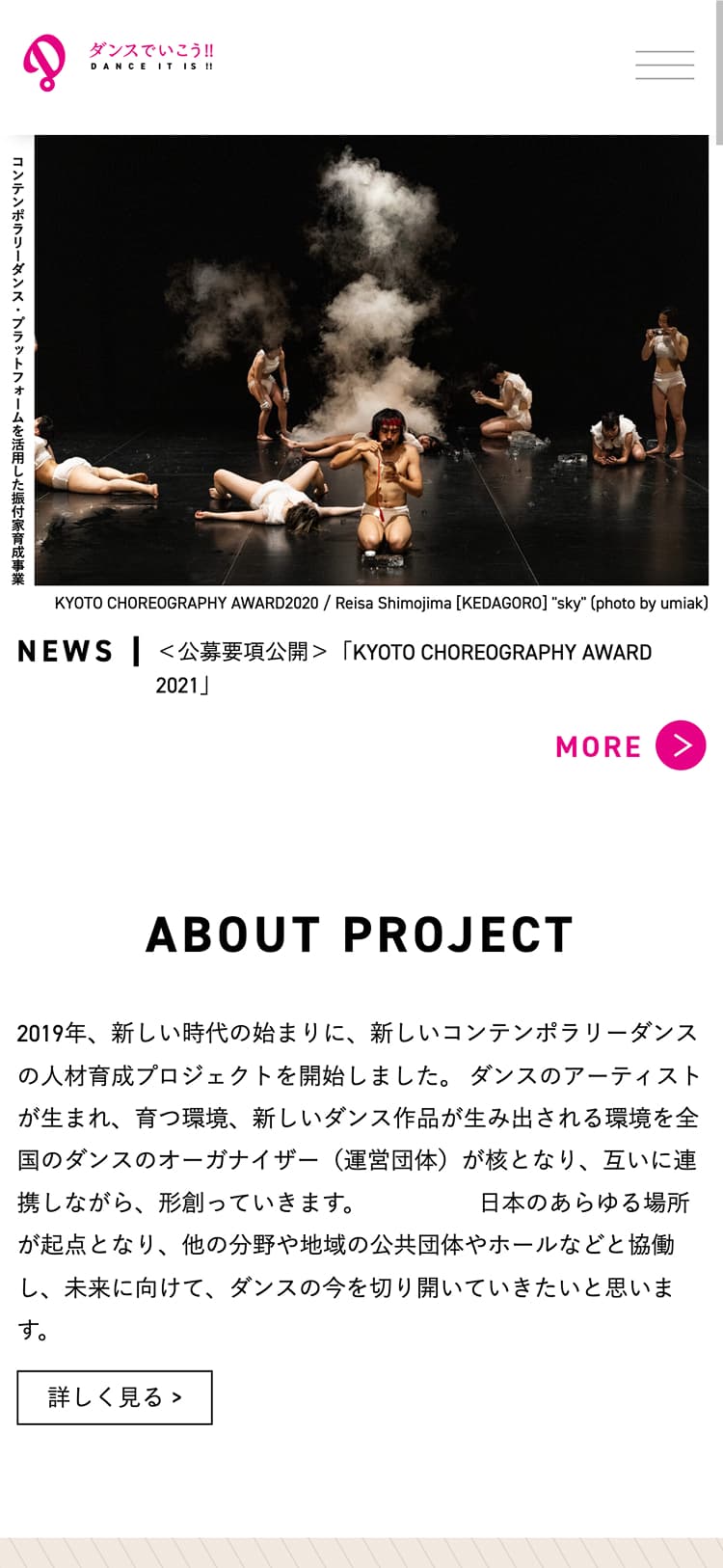 DANCE IT IS!!